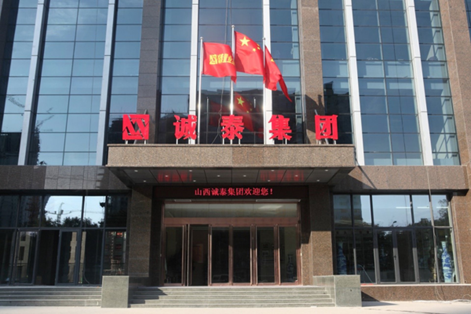 全际建筑装饰