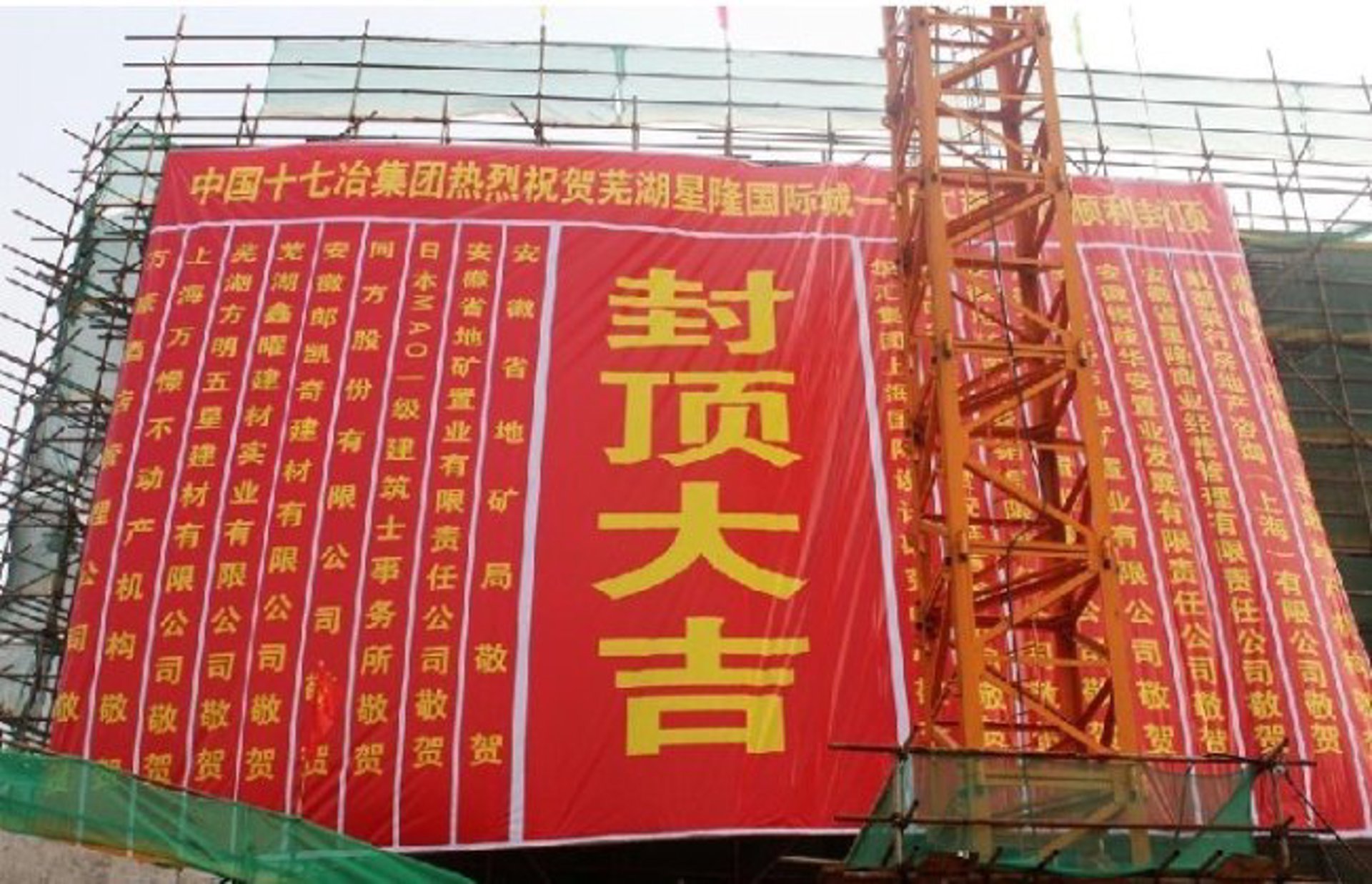 全际建筑装饰